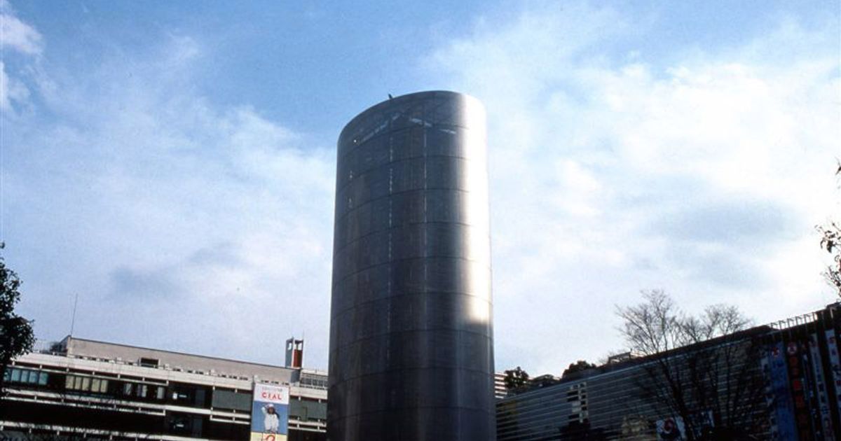 天上都市、大田原/Otawara, Soaring City 2枚 FOIL Foil】(271)《天上都市、大田原/Otawara, Soaring City》[NEO