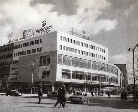 Youth Cultural Center — North Macedonia